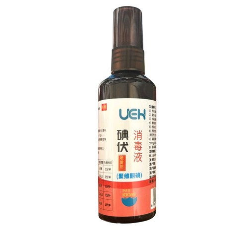UEH碘伏液2瓶（发货不退款）