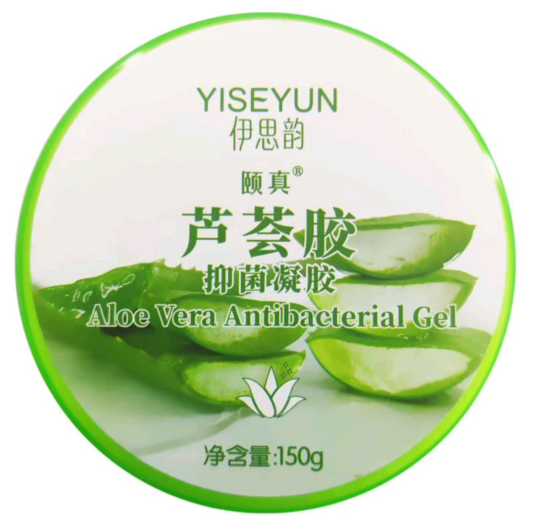 伊思韵抑菌膏1瓶（只对质量负责）