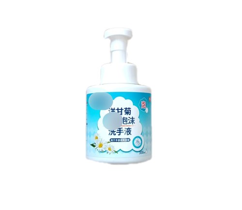 洋甘菊洗手液2瓶（不识字别下单）