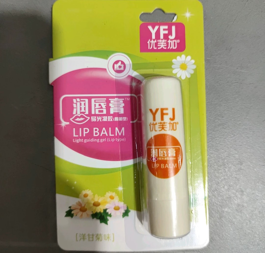 优芙加抑菌膏2支（只对质量负责）