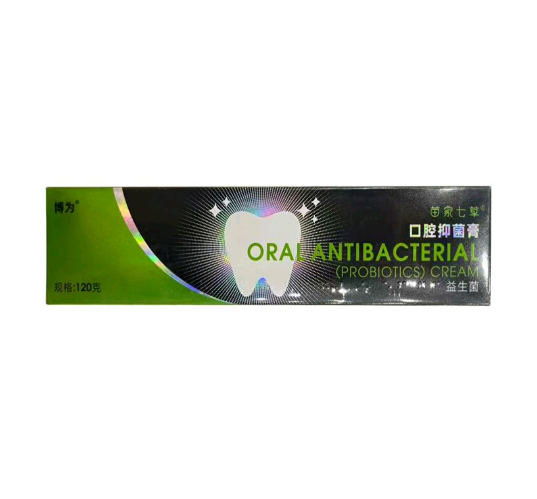 博为牙膏1支（不识字别下单）