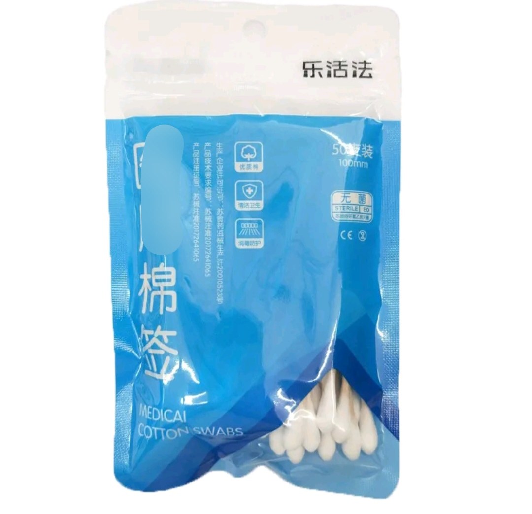 乐活法棉签12袋（不识字别下单）图片