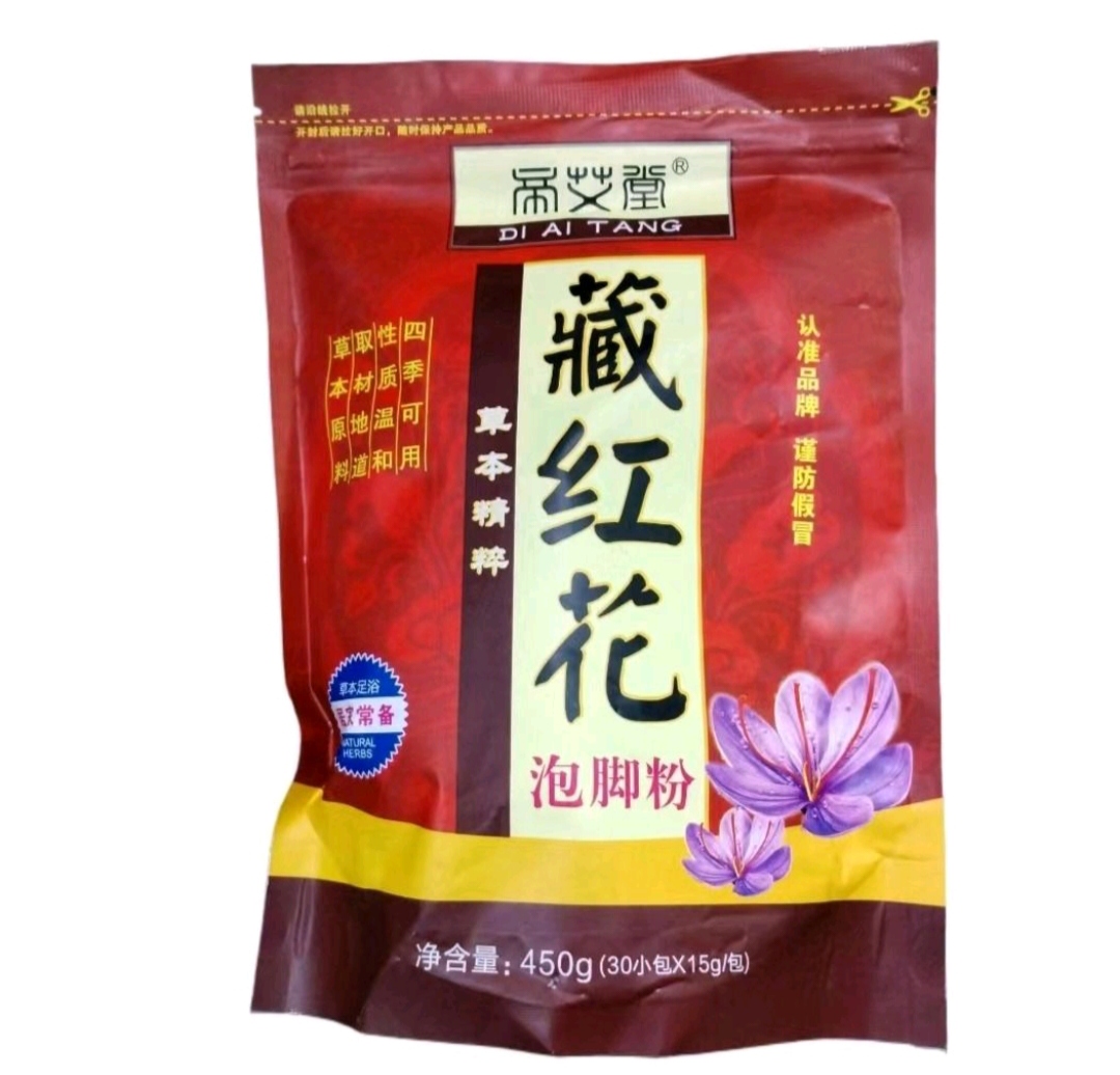 蒂艾堂足浴剂1袋（发货不退款）