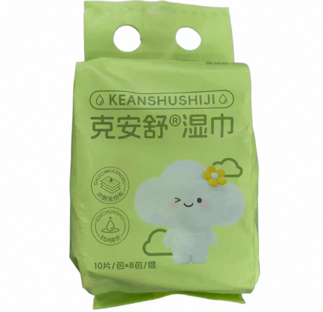 克安舒湿巾2提（不识字别下单）