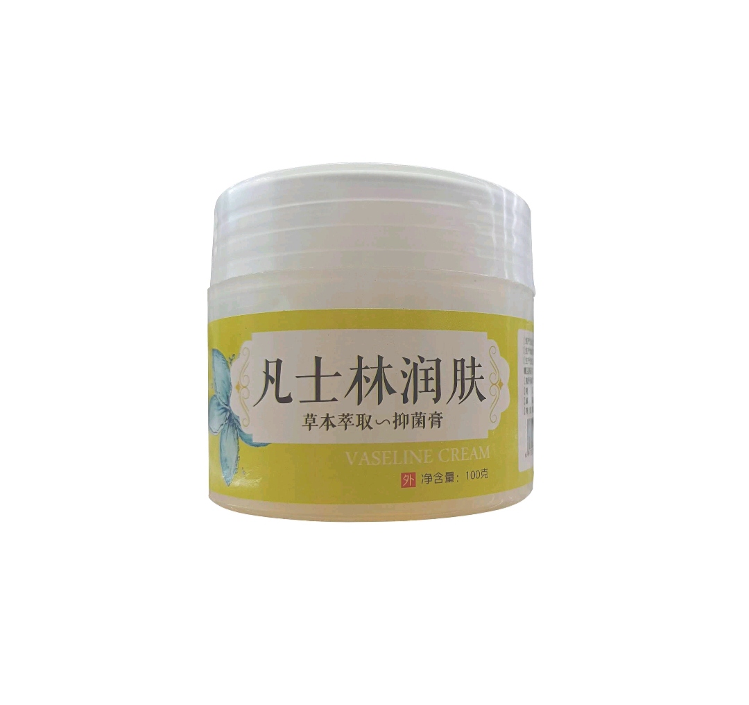 可为善美抑菌膏1瓶（只对质量负责）