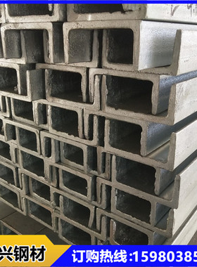 方钢槽钢U型H型C型钢工字钢5#6.3#8#10#12#14a14b16a16b18a18b20a