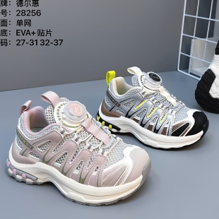 德尔惠童鞋2026年夏季新款男童老爹鞋轻便女童跑步鞋软底纽扣鞋