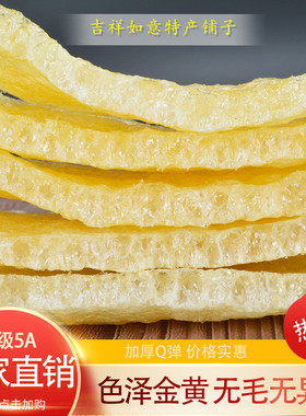 江苏特产5A皮肚干猪皮肉皮油炸猪皮干货火锅炒菜食材三鲜凉拌响皮