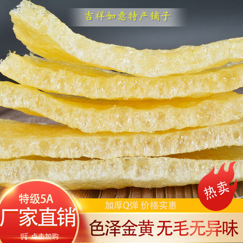江苏特产5A皮肚干猪皮肉皮油炸