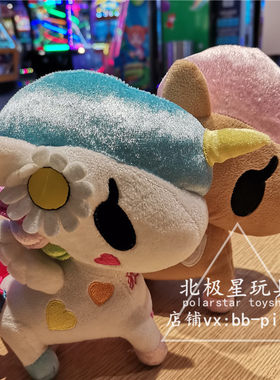 独角兽毛绒玩具彩虹小马摆件公仔