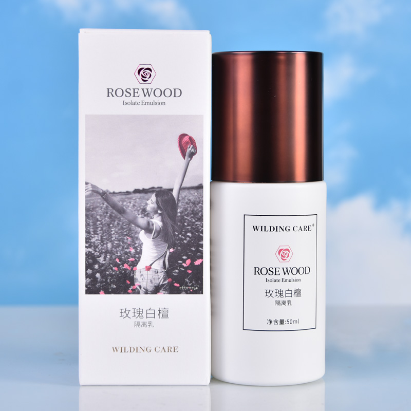 wildingcare维尔汀玫瑰白檀隔离乳50ML隔离乳阳光乳润色清透提亮