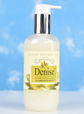 Denise丹尼诗橄榄润肤身体精华液240ml