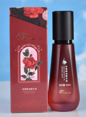 宝琪兰玫瑰精油精华液