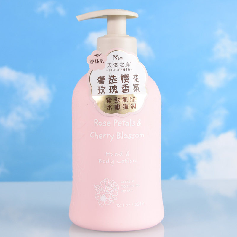天然之扉玫瑰和樱花奢华滋养香体乳355ml身体乳保湿滋润柔嫩肌肤