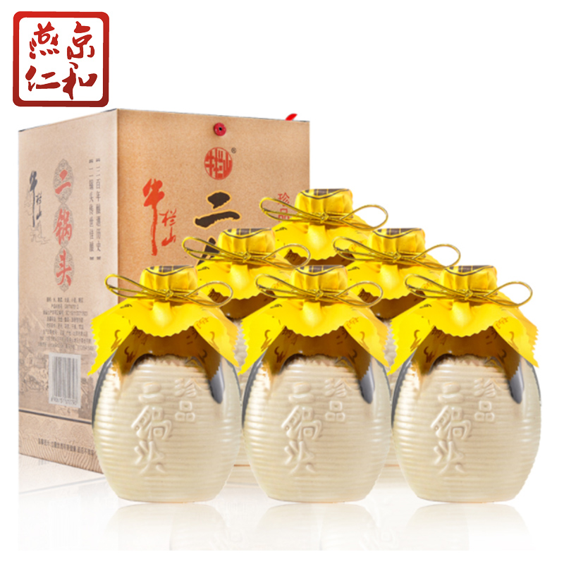 牛栏山二锅头 52度珍品十五 400ml*6瓶清香型白酒