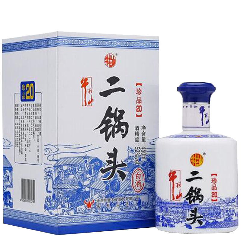 牛栏山二锅头 52度珍品20 450ml单瓶清香型白酒