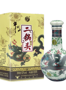 牛栏山二锅头53度白酒（单瓶珍品
