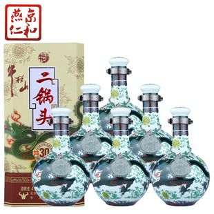 牛栏山二锅头 46度珍品30白酒（青龙）500ml*6瓶清香型