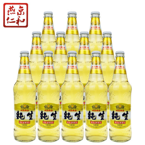 燕京啤酒8度冰啤纯生518ml*12瓶