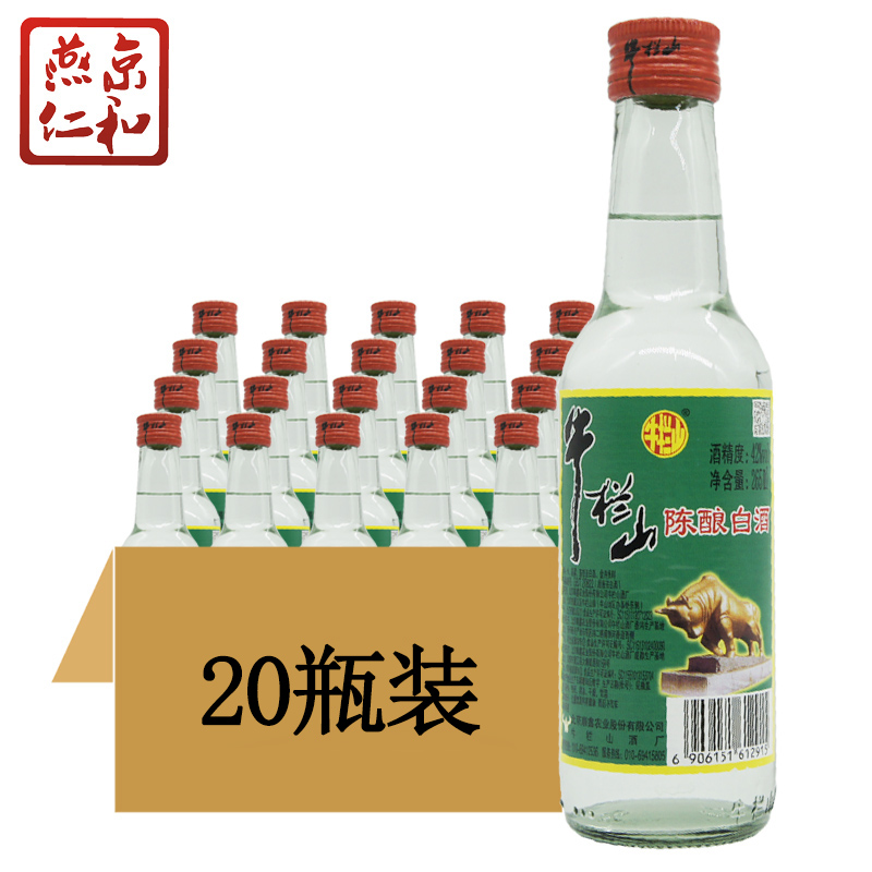 官方授权 正品保障 破损包赔 售后无忧