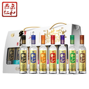 百年牛栏山 42度珍品陈酿20白酒七彩小牛 150ml*7瓶礼盒装