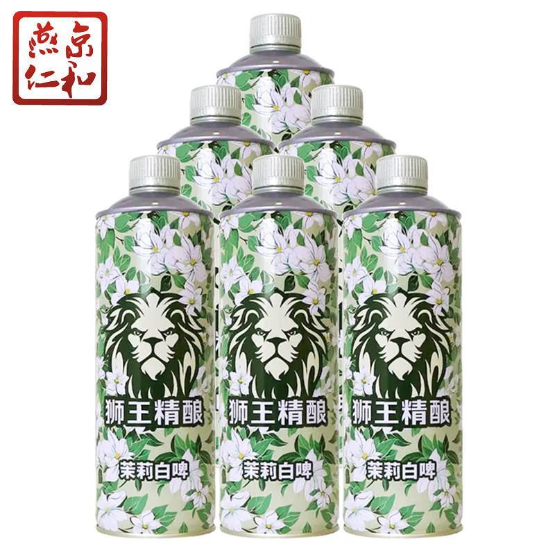 燕京10度狮王精酿茉莉白啤1L*6桶