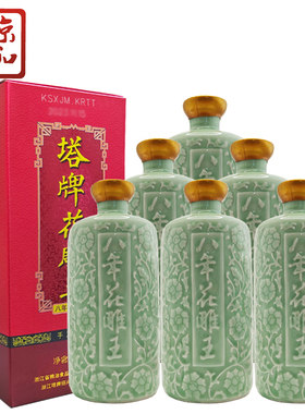 塔牌 花雕王绍兴酒八年陈半干型黄酒 500ml*6瓶整箱装