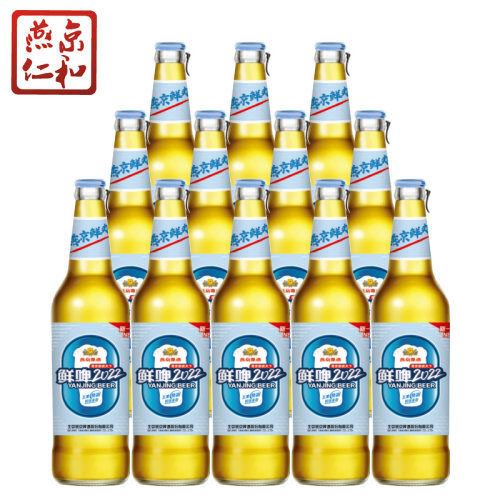燕京9度鲜啤鲜爽天下500ml*12
