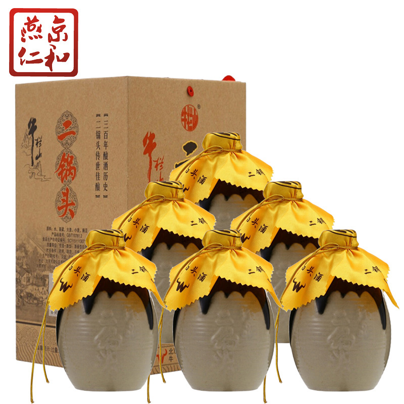 牛栏山二锅头 45度珍品十五 400ml*6瓶清香型白酒