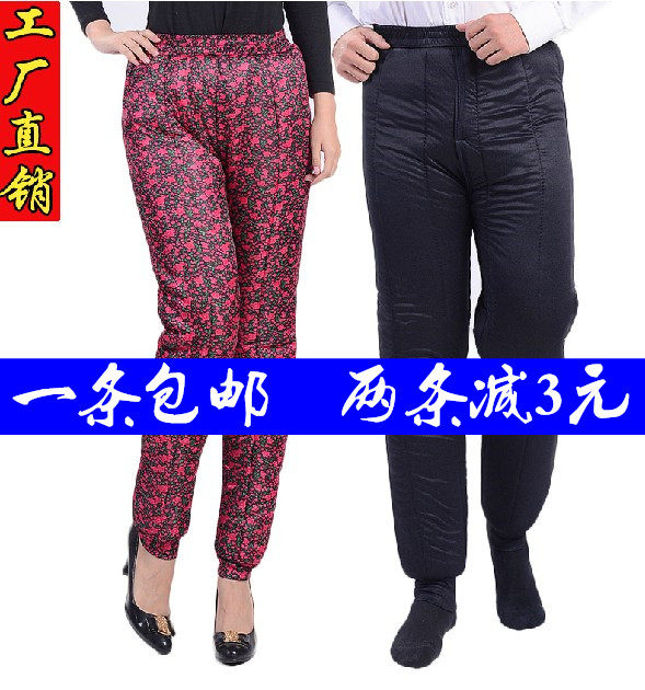 Pantalon collant Moyen-âge simple - Ref 752482 Image 1