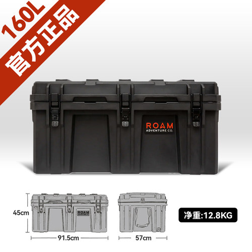 ROAM收纳箱后备箱储物箱