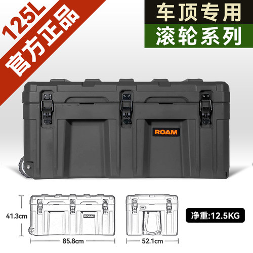 ROAM车顶后备箱坚固耐用