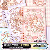 小麻薯b5活页本可拆卸初高中生专用单词手账方格手帐套装 线圈本子