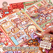 小麻薯职业安静书2026新款 换装 贴纸本女孩儿童手工免裁剪解压玩具