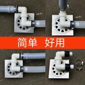 洗衣机下水三通分水器地漏一分二路接头5075PVC管洗衣机转接头