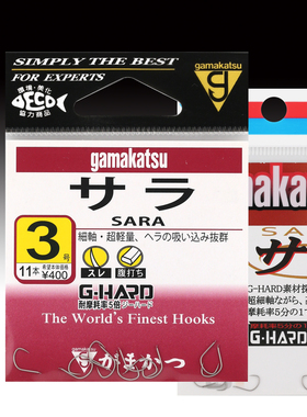 伽玛卡兹沙拉灰66322进口正品伽马鲫鱼钩无倒刺G.HARD超细硬C1SA0