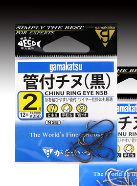 伽玛卡兹管付千又黑66810有倒刺歪嘴钩日本原装进口鱼钩伽马钓钩