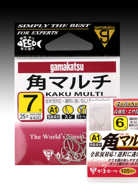 伽玛卡兹A1角千67834无倒刺鱼钩原装进口伽马盒装德用角千68130