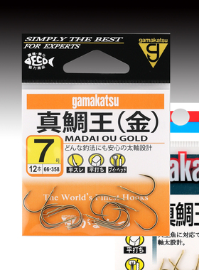 伽玛卡兹真鲷王金C1MT0进口伽马长轴66358有倒刺专用大鱼钩竞技