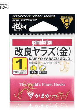 伽玛卡兹gamakatsu改良金色鲫鱼钩日本原装进口袖钩无倒刺12188