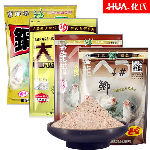 化氏化绍新钢弹2野钓套餐大板鲫