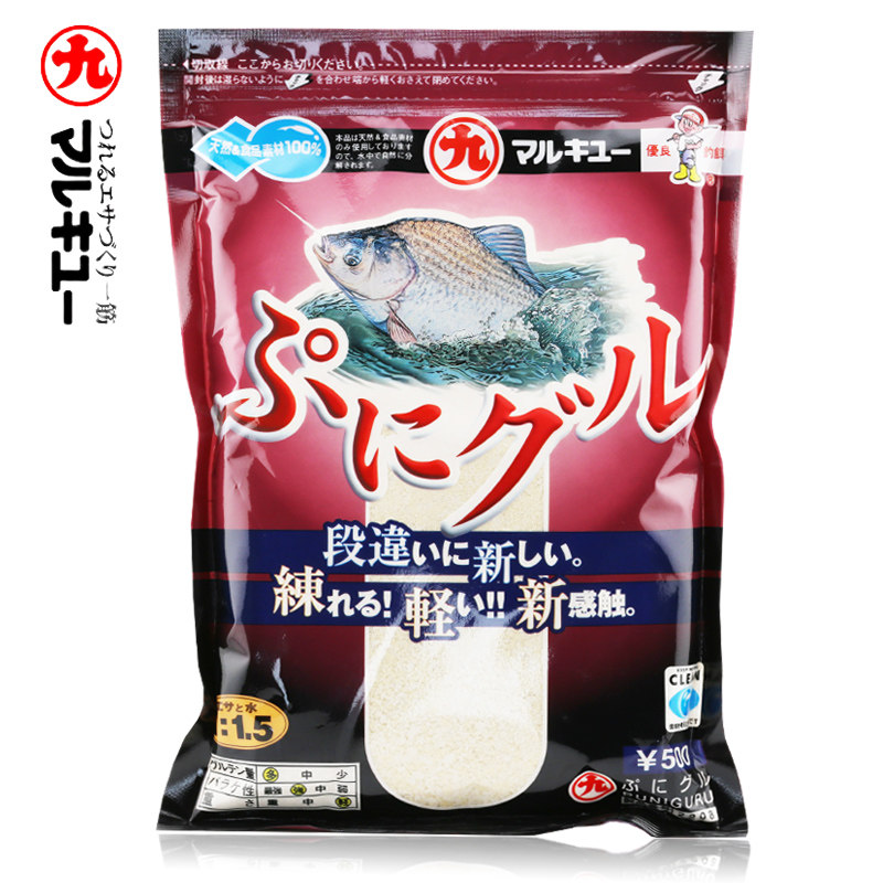 丸九可揉日本进口原装正品垂钓状态饵蛋白鲫鱼饵料2208可柔基础饵