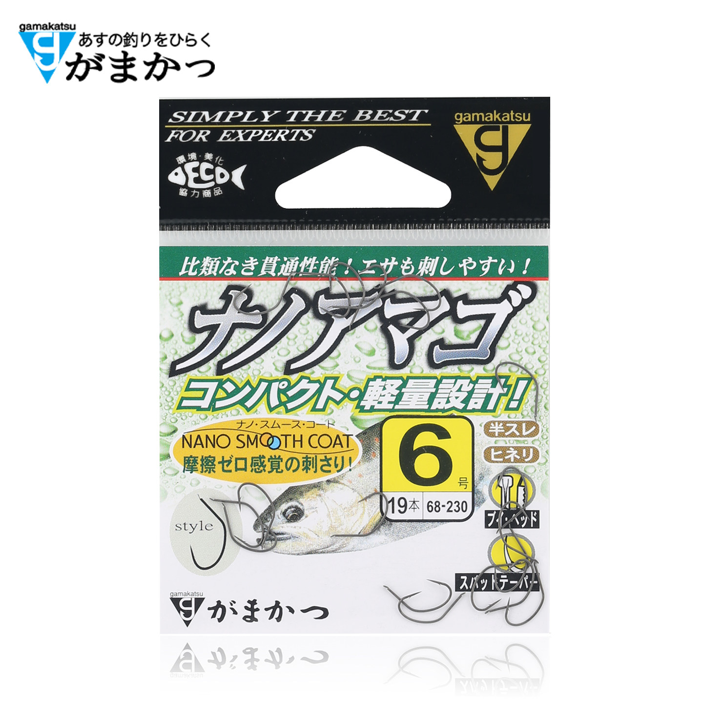 伽玛卡兹gamakatsu鲫鱼半刺68230细钩条轻量鳟鱼马口超轻纳米进口