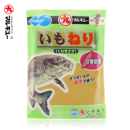 丸九进口红薯羹玉米粒挂钩即可