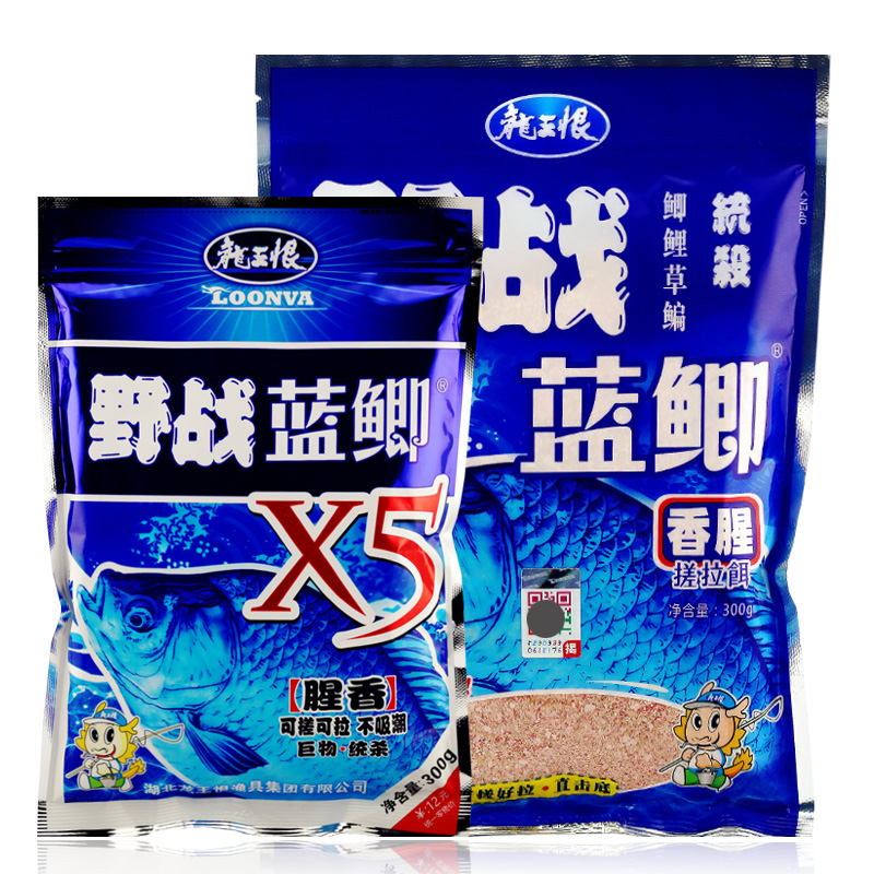 龙王恨鱼饵料大野战蓝鲫3