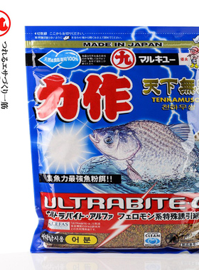 丸九鱼饵料进口版力作天下无双荒食轻麸鲫鲤鱼综合野钓湖库 500g
