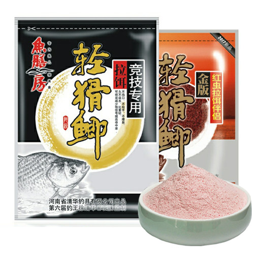 轻滑鲫冬季轻猾鲫鱼鱼膳房饵料