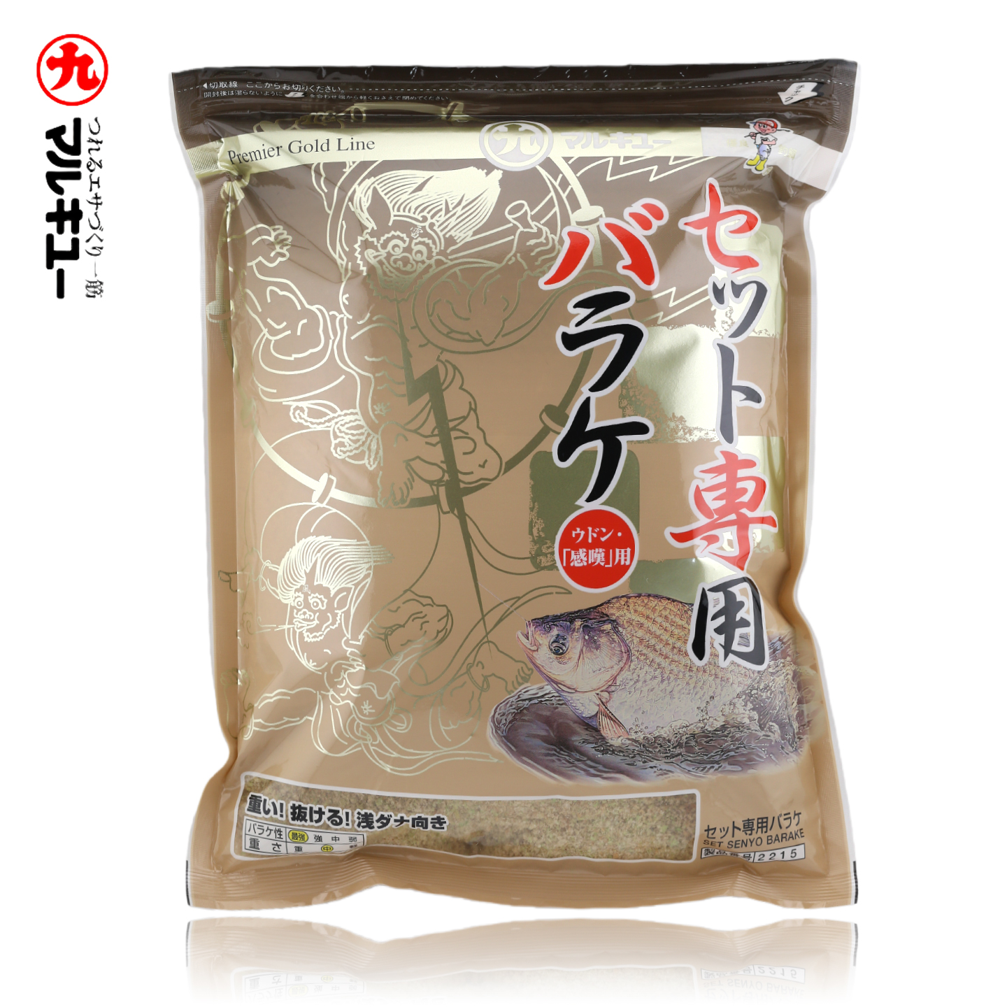 丸九雾化专用饵进口鱼饵料