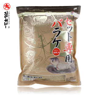 丸九雾化专用饵进口鱼饵料2215比重适当打开快烤麸状态饵竞技野钓