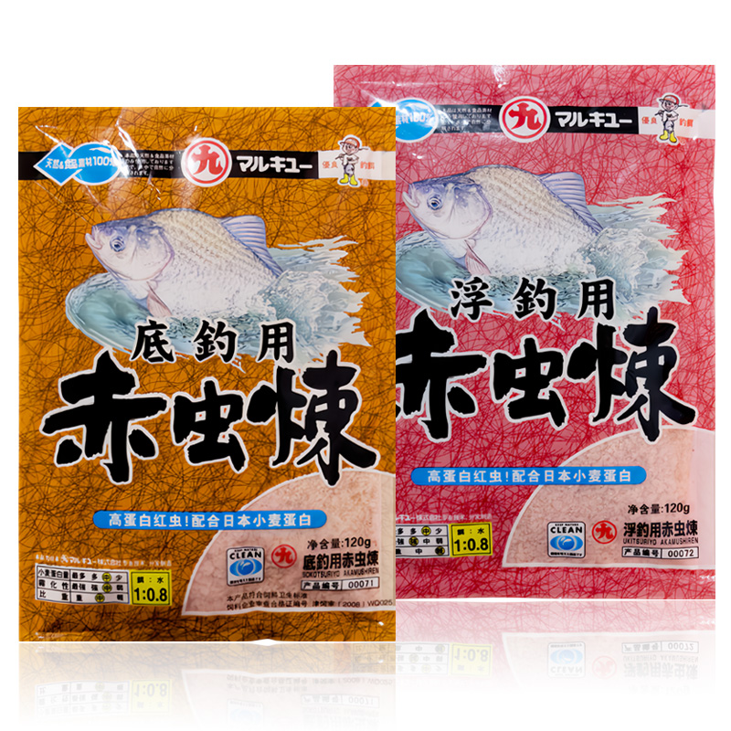 丸九赤虫炼鱼饵料赤虫练动物蛋白红虫鲫虾粉底钓浮钓野钓日本天津